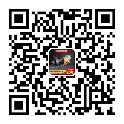 熱水泵,熱油泵,不銹鋼磁力泵,導熱油泵,高溫泵,高壓葉片泵【元欣泵（蘇州）科技有限公司】